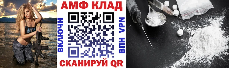 купить наркоту  Тара  ОМГ ОМГ рабочий сайт  Амфетамин 97% 