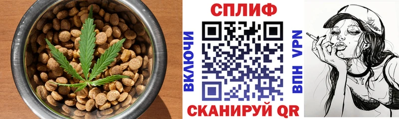 Еда ТГК марихуана  Тара 
