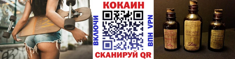 Cocaine 98% Тара
