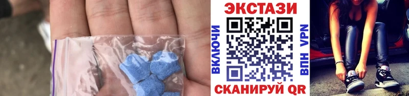 Ecstasy mix  Тара 