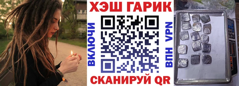 наркота  Тара  ГАШ VHQ 