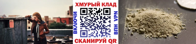 ГЕРОИН гречка дарнет шоп Тара