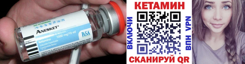 где купить наркоту  Тара  Кетамин ketamine 