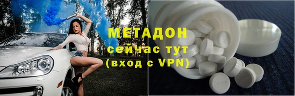 метадон Баксан