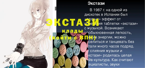метадон Баксан