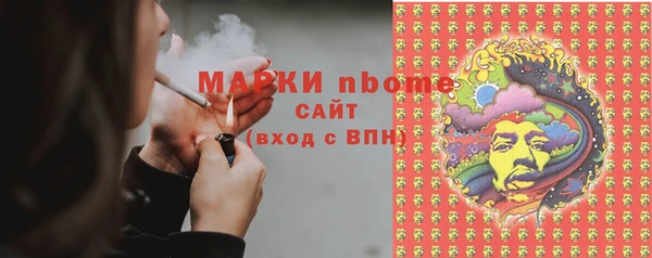 кокс Балахна