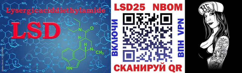 Лсд 25 экстази кислота  Тара 