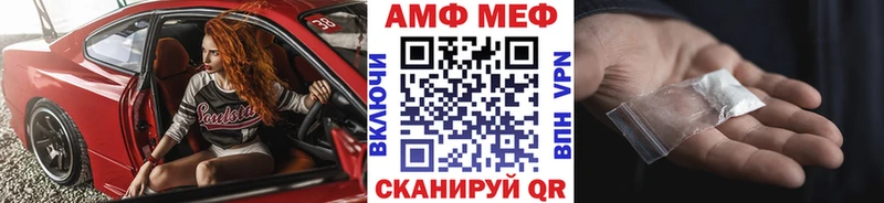 МЕТАМФЕТАМИН витя закладка Тара